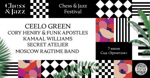 Chess & Jazz