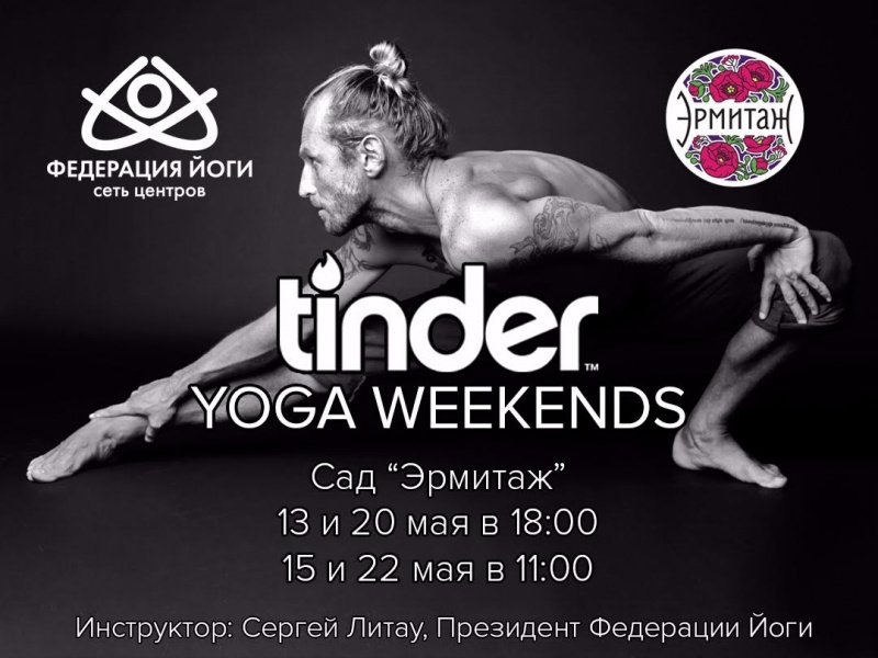 TINDER YOGA WEEKENDS TINDER YOGA WEEKENDS