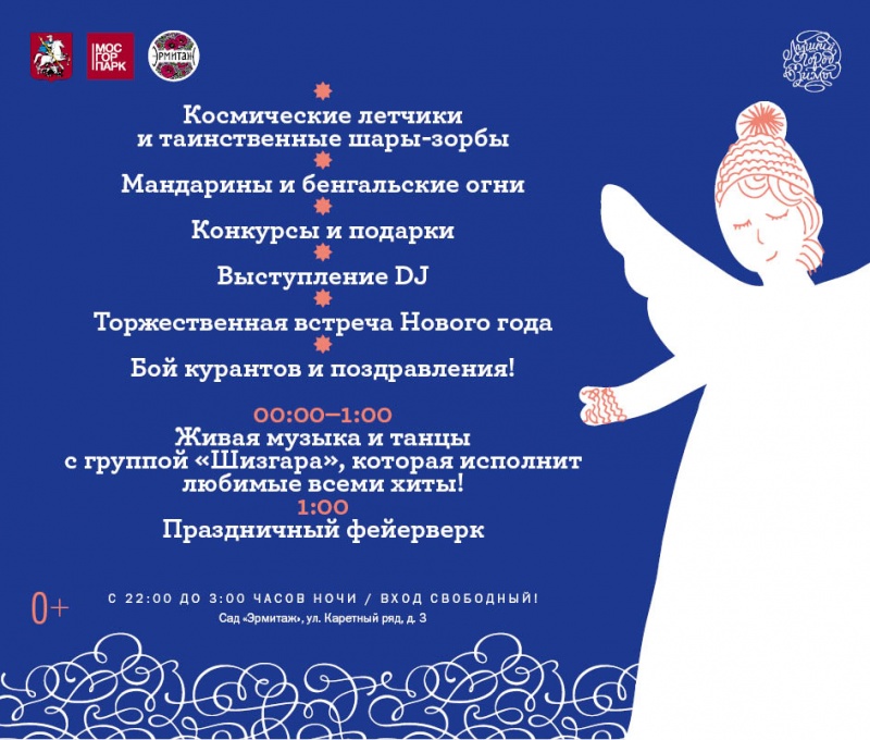 Новый 2015 год! Новый 2015 год!