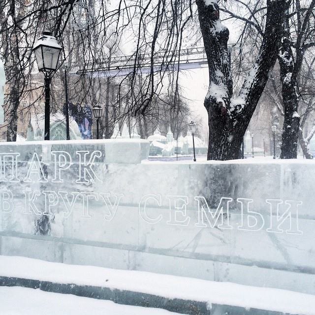 Ледяные терема. Ледяные терема.