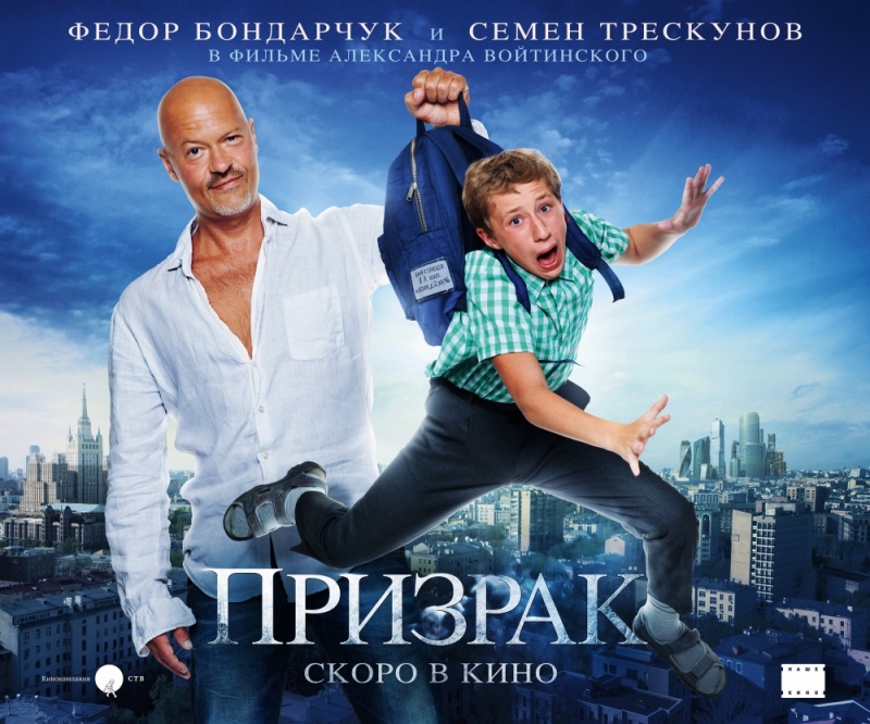 Кинопоказ Кинопоказ