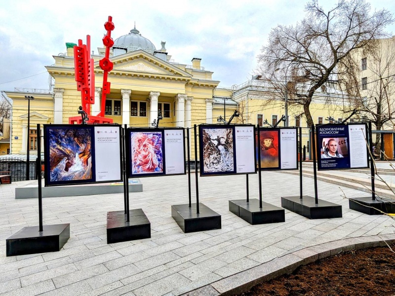 Фотовыставка "Вдохновленные космосом" Фотовыставка "Вдохновленные космосом"
