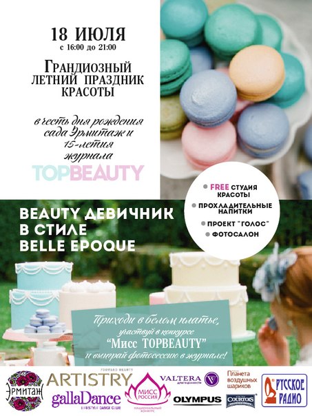 День рождения День рождения