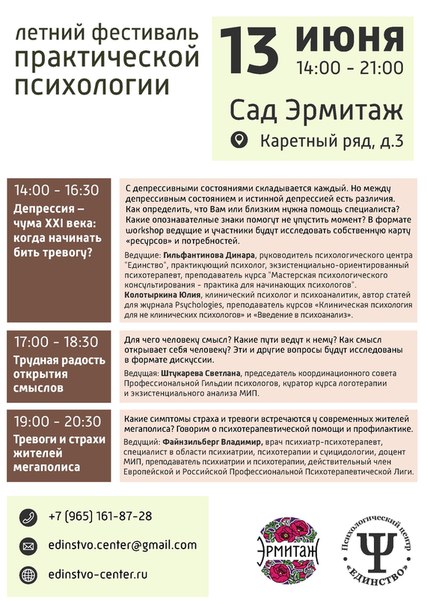 Семинар! Семинар!