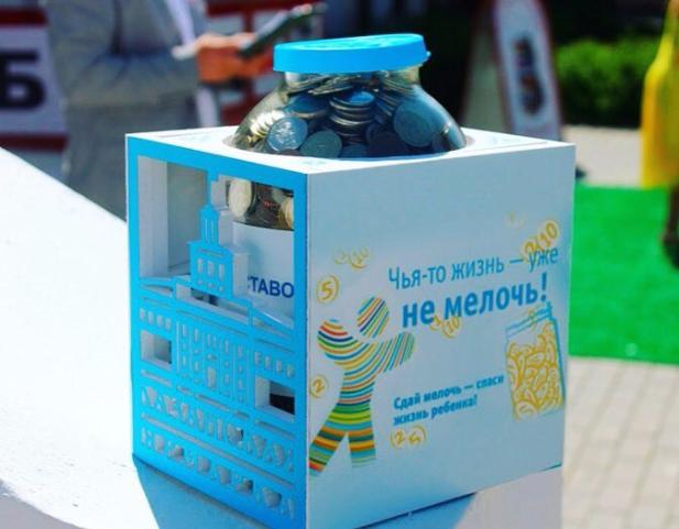 Чья-то жизнь — уже не мелочь! Чья-то жизнь — уже не мелочь!