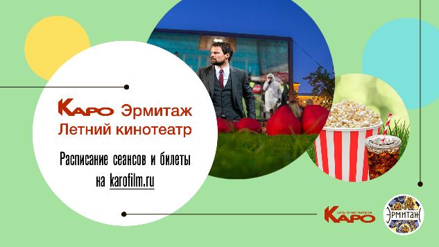 Кинотеатр Кинотеатр