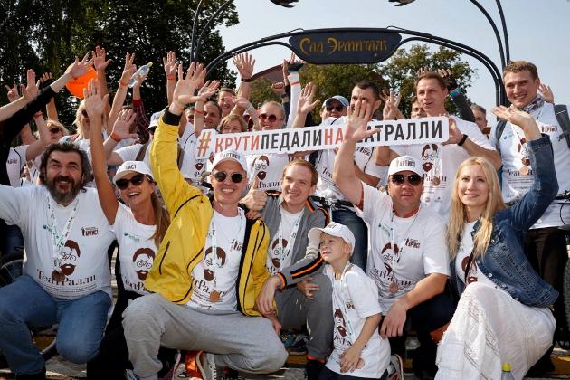 IV благотворительный театральный велозаезд «ТеатРалли» IV благотворительный театральный велозаезд «ТеатРалли»