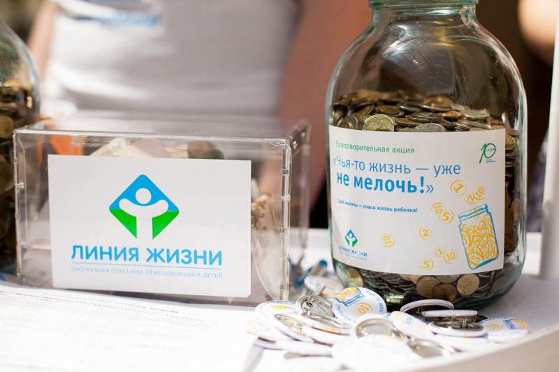 Чья-то жизнь — уже не мелочь! Чья-то жизнь — уже не мелочь!