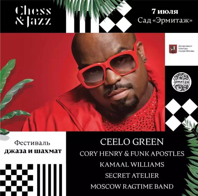 Chess & Jazz Chess & Jazz