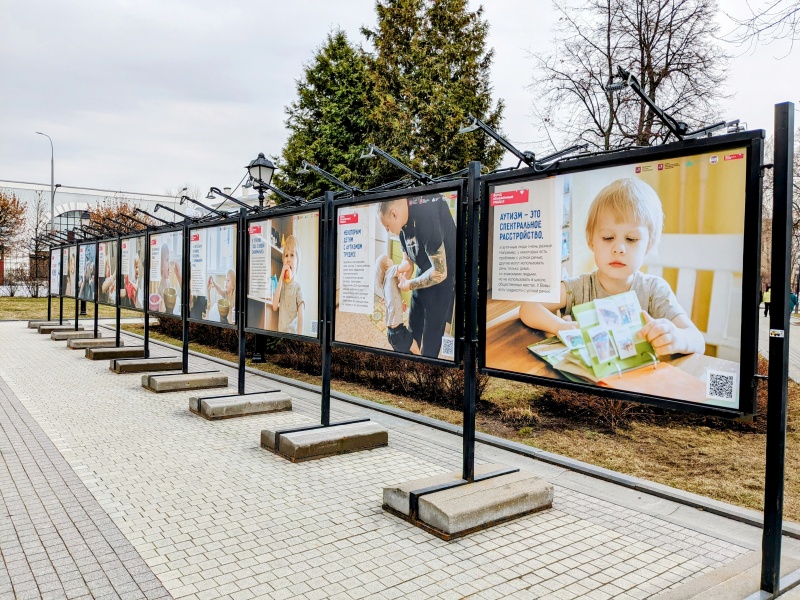 Фотовыставка "С аутизмом можно". Фотовыставка "С аутизмом можно".