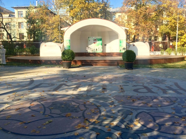 Реконструкция Реконструкция